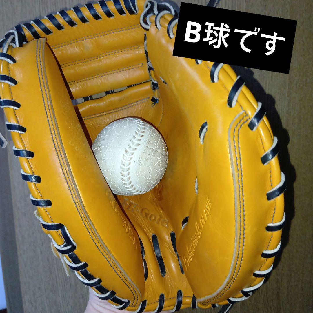 美品　 キャッチャーミット ハイゴールド 己極 Hi-GOLD　軟式野球