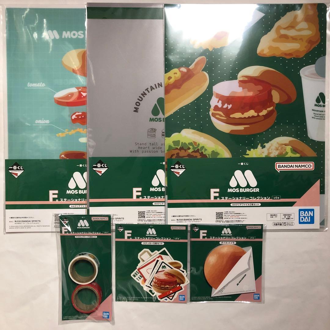 一番くじ　モスバーガー　セミコンプリートセット　ラストワン　A　クッション　B