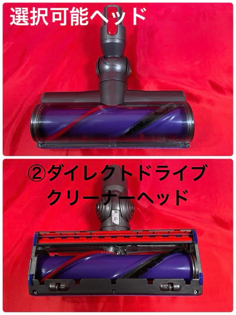 ダイソン② SV15V11 純正スタンド ２本のパイプ ヘッド選択式　フルパーツ