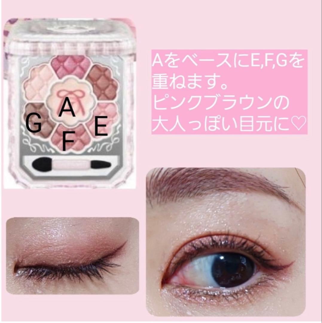 ジルスチュアート リボンファッションショーコレクション新品未使用未開封品