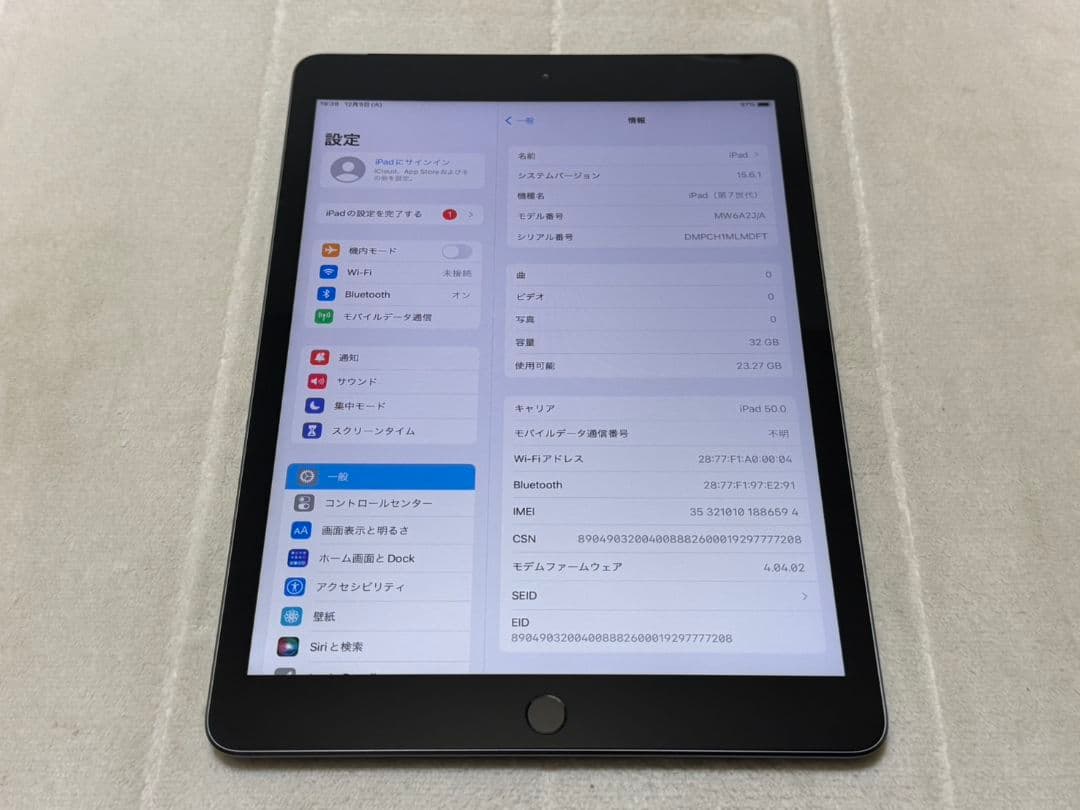 iPad 7世代 32GB Wi-Fi+Cellular SIMフリー