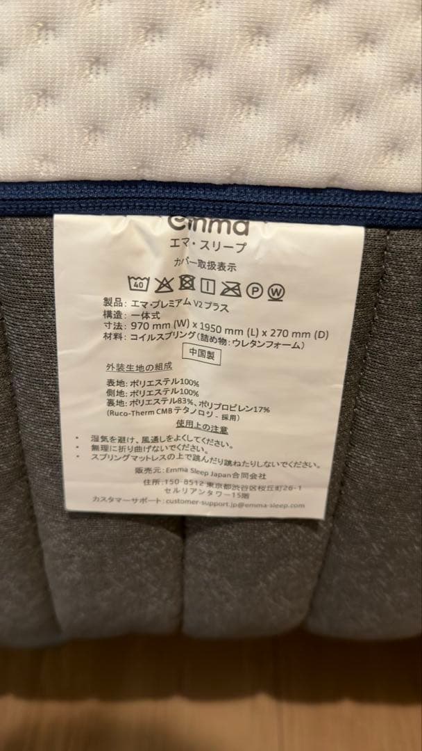 あさこ