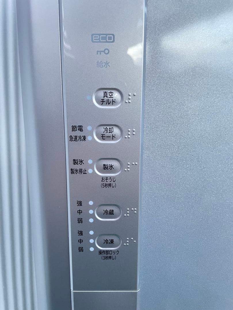 825 日立 315L 3ドア冷蔵庫 真ん中野菜室 真空チルド ライトシルバー