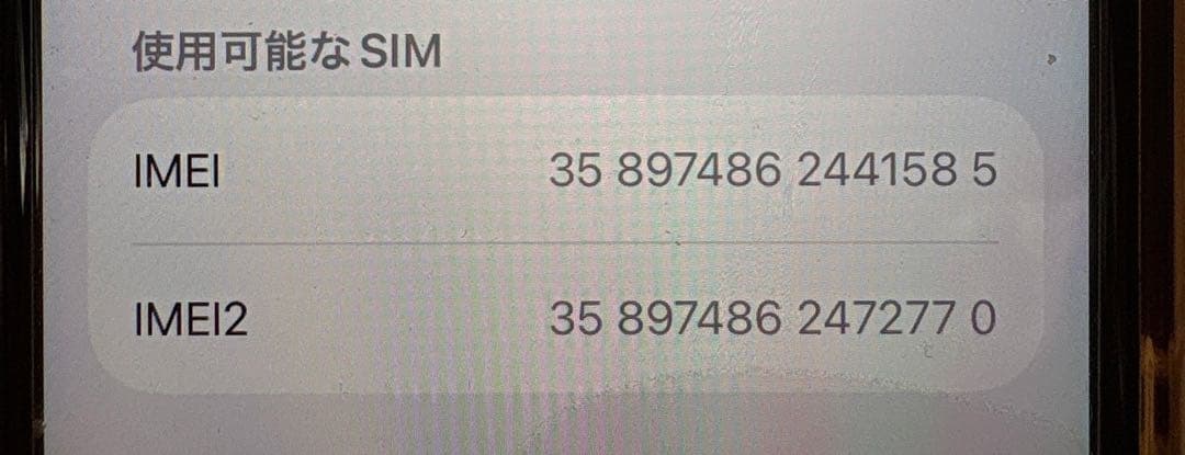 iPhone SE3 PRODUCT(RED) 128GB SIMフリー