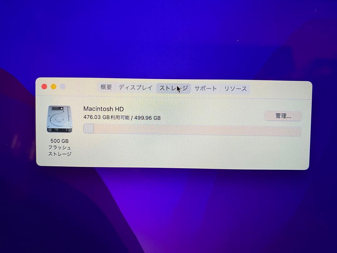 【ジャンク】MacBookPro 15int A1707