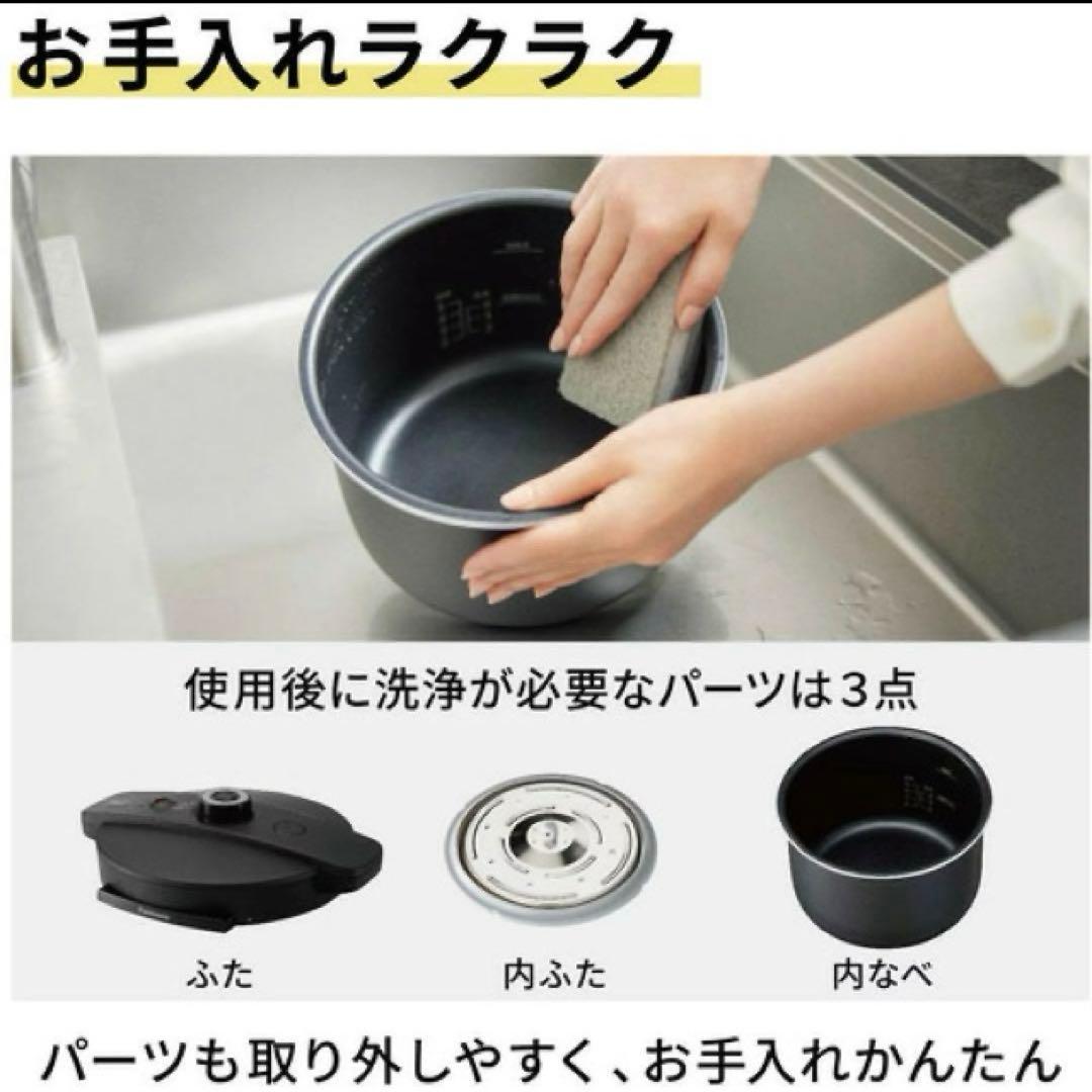 Fuuuuu様　Panasonic 電気圧力なべ NF-PC400-Kブラック