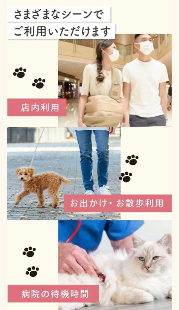 ペット用スリングバッグ♡ベージュ♡Mサイズ