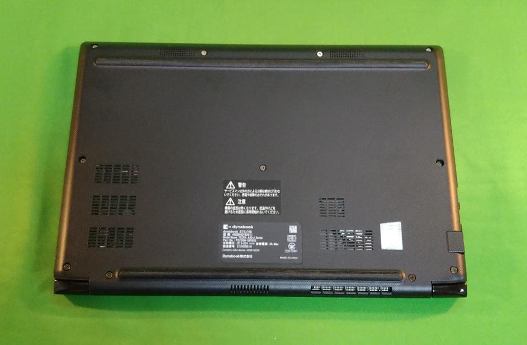 Windowsノート本体 Dynabook S73/HU/i5-1135G7/8G/SSD256G
