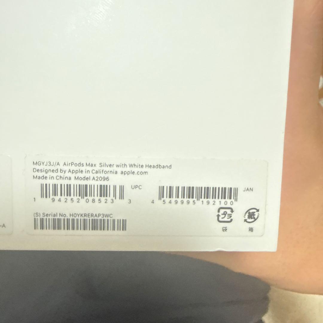 AirPods Max シルバー ホワイトヘッドバンド