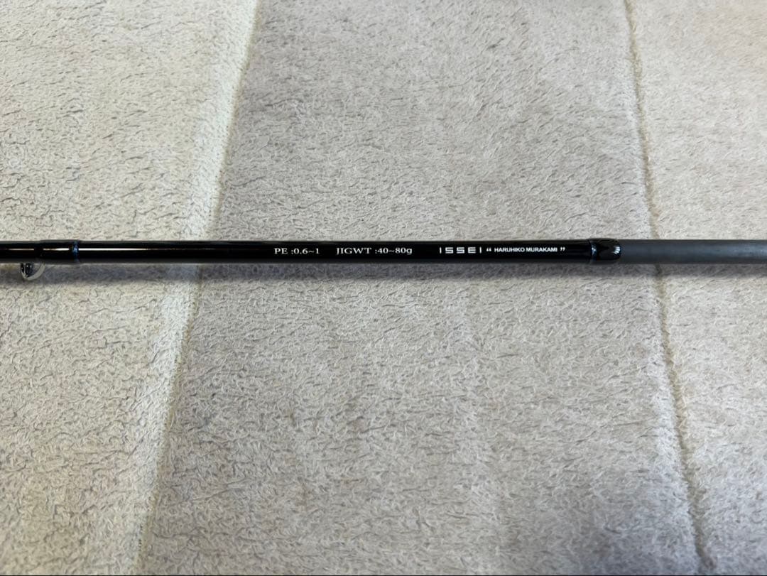 一誠(issei) ネコシャフト シャンシャンマル C702L