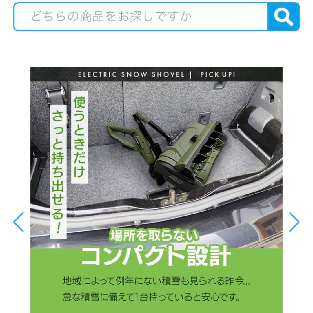 2025年最新型ハイパワーモデル ハイガー　スノーショベル