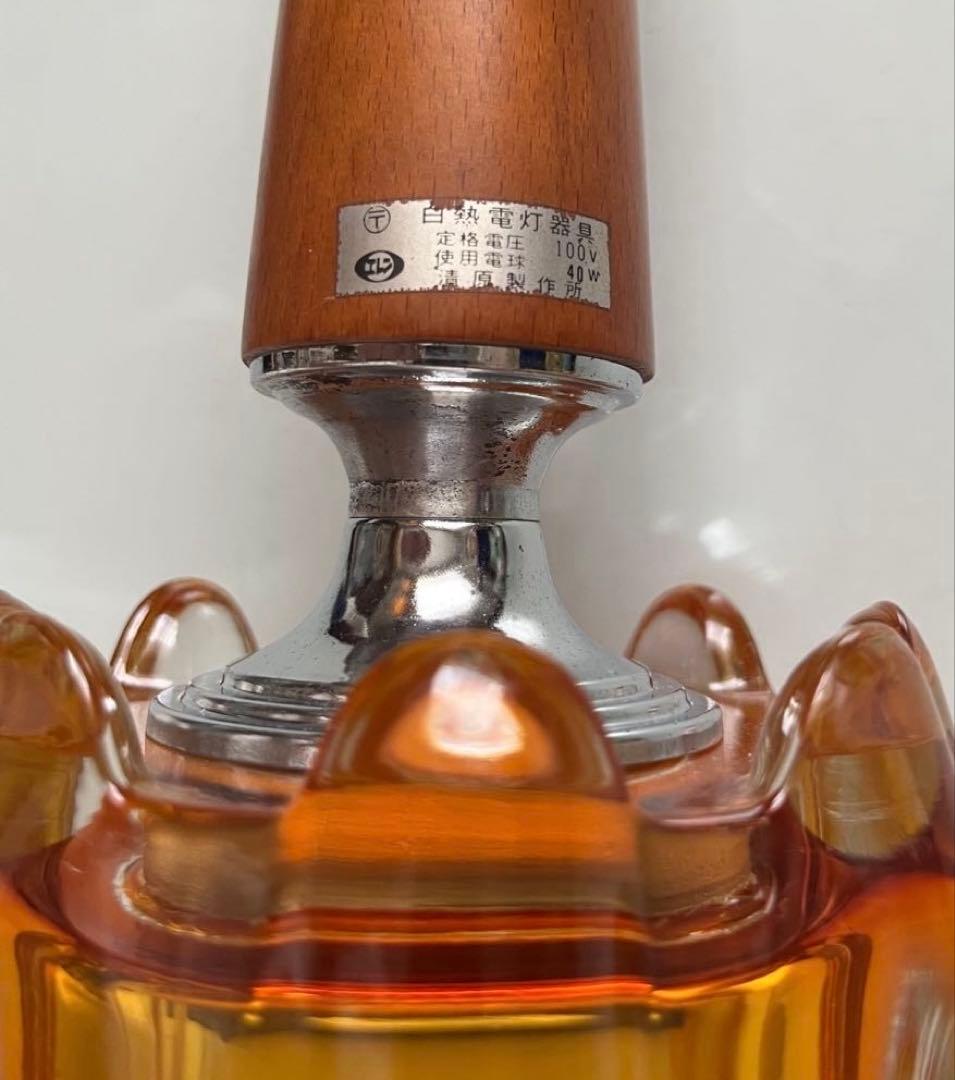 ヴィンテージ　70's ペンダントランプ　ミッドセンチュリー レトロモダン