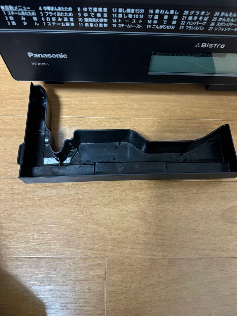 Panasonic スチームオーブンレンジ　ビストロ　NE-BS805-K