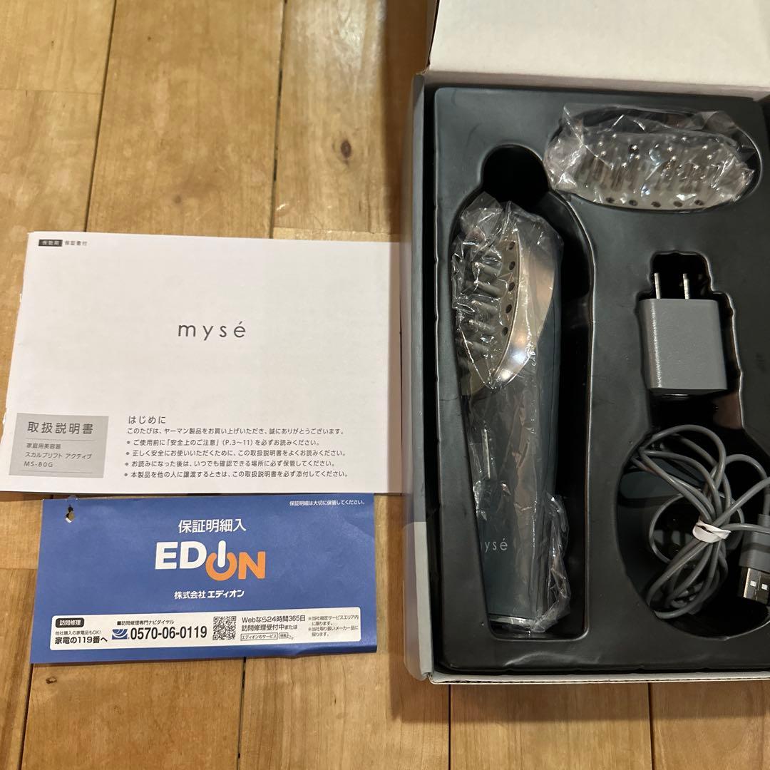 ヤーマン　美顔器　頭皮　ミーゼ myse MS-80G GRAY ブラシ