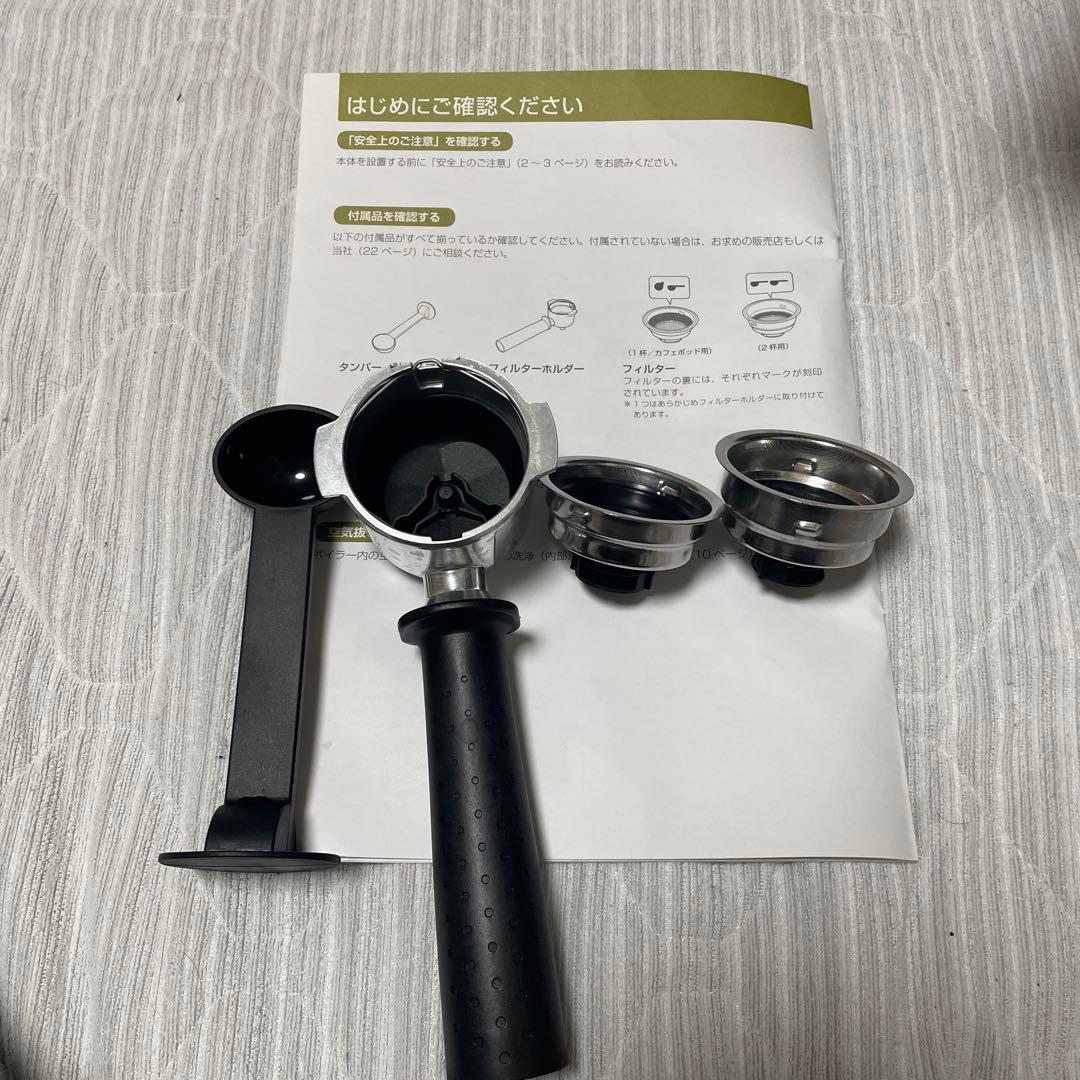 （Yumiさま購入用）DeLonghi STILOSA エスプレッソマシン