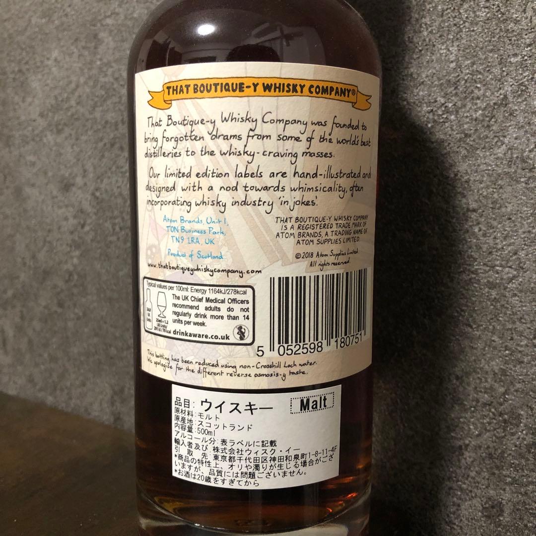 シングルモルトスコッチウイスキー　スプリングバンク　20年　ブティックウイスキー