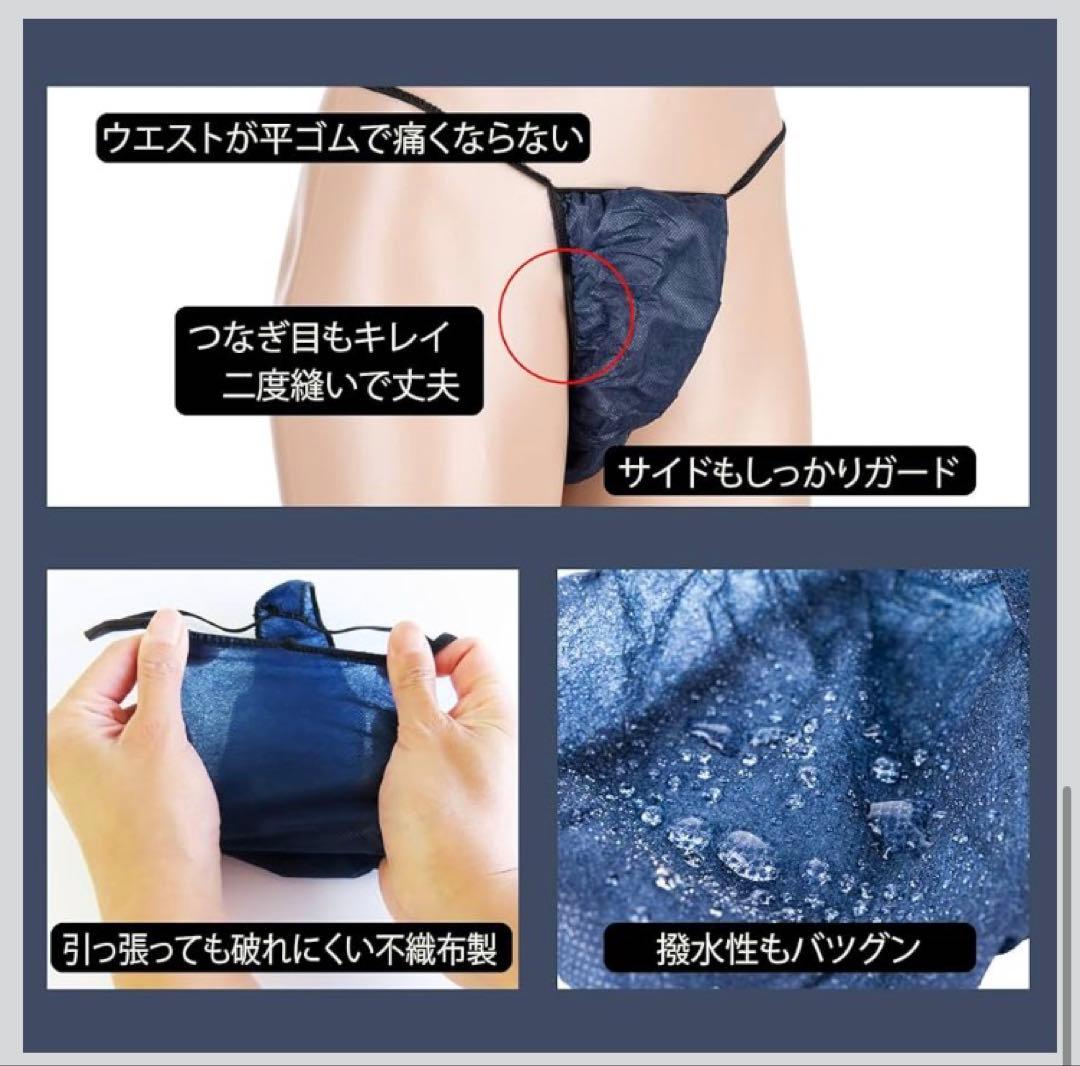 新品 送料無料 紙パンツ 横スカタイプ ネイビー 3600個 激安 エステ