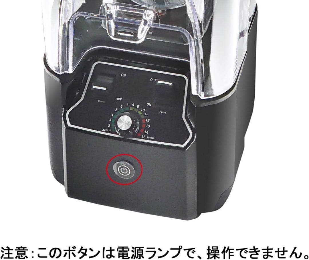 ジャンク品　ミキサー ブレンダー 2.2L 大容量 氷も砕ける 多機能 一台多役