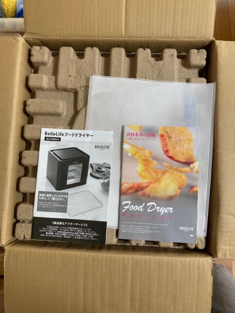 【美品】BelleLife フードドライヤー ブラック ペットおやつ