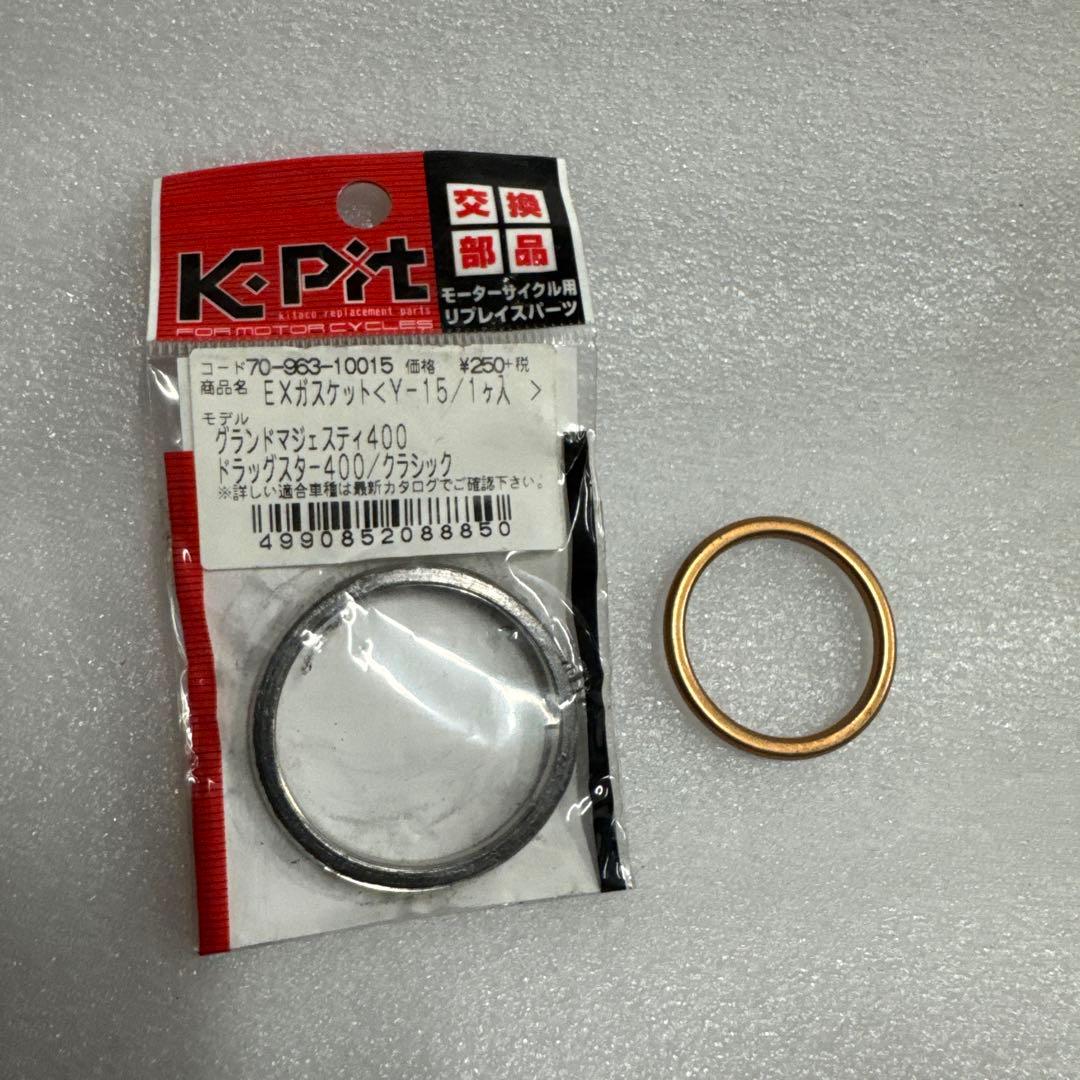 YAMAHA ドラッグスター400 4TR1純正マフラー