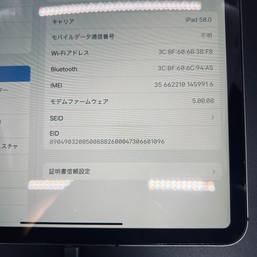 【SIMフリー】 iPad Pro 11インチ 第2世代 A12Z 動作確認済み