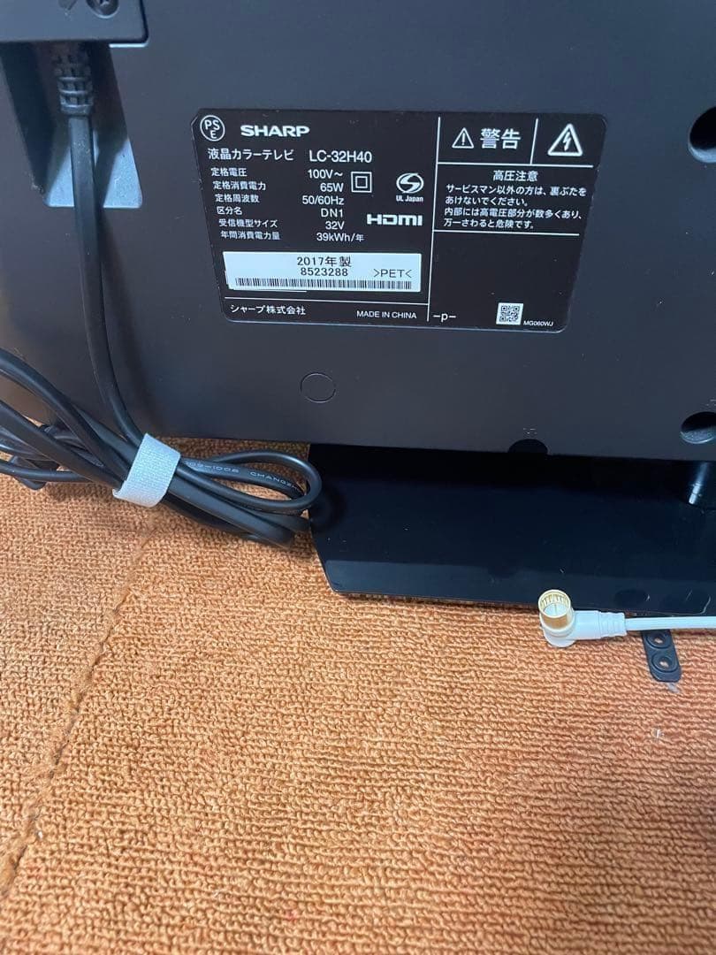 シャープ 液晶テレビ 32V型 AQUOS 裏番組録画対応