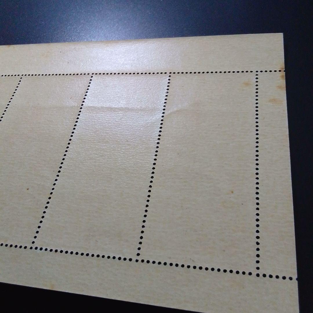 銭単位切手　昭和23年　見返り美人　５面シート　シミあり　9000円