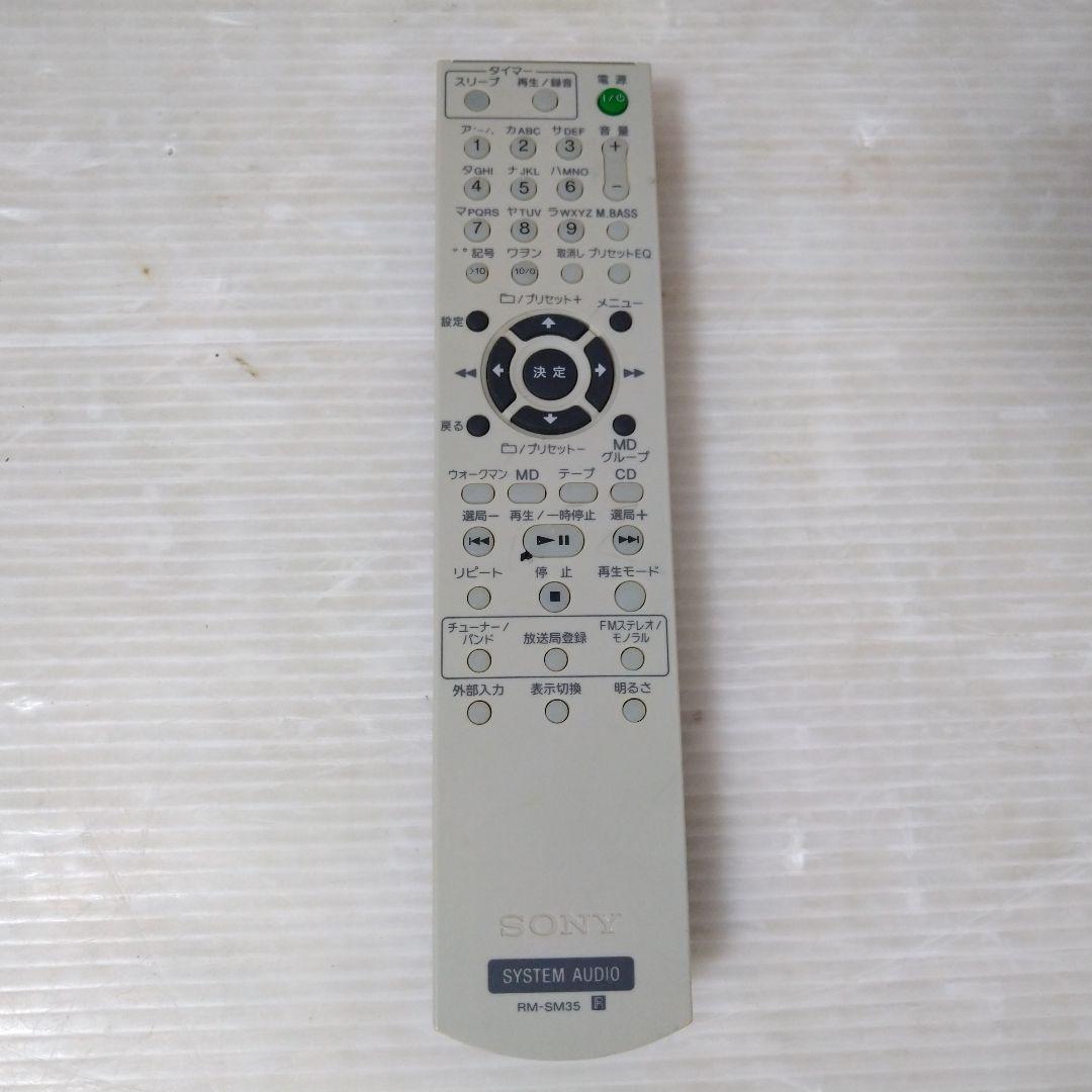 SONY CMT-M35WM ソニー MD搭載 ミニコンポ