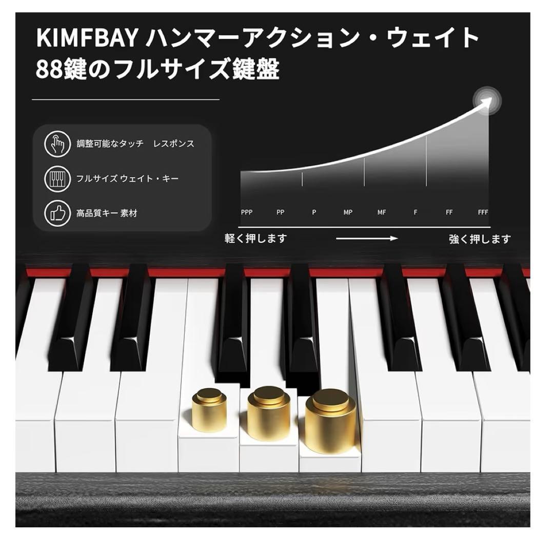 電子ピアノ 88鍵盤 ハンマーアクション鍵盤 木製 ピアノ アップライトピアノ