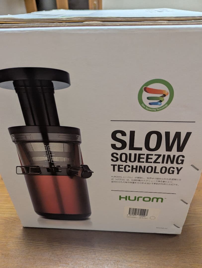 Hurom ヒューロム　スロージューサー　H2H