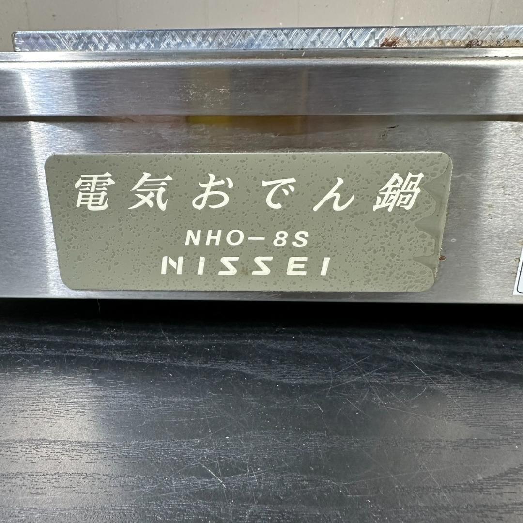 ks0623 ページ