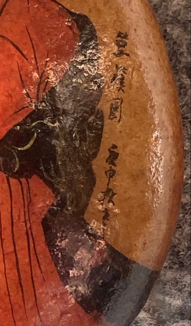 ジャンク品 中国 工芸品 オブジェ 詳細不明