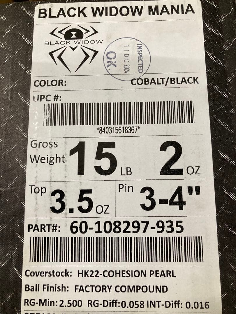 【新品未使用】ブラックウィドーマニア 15ポンド