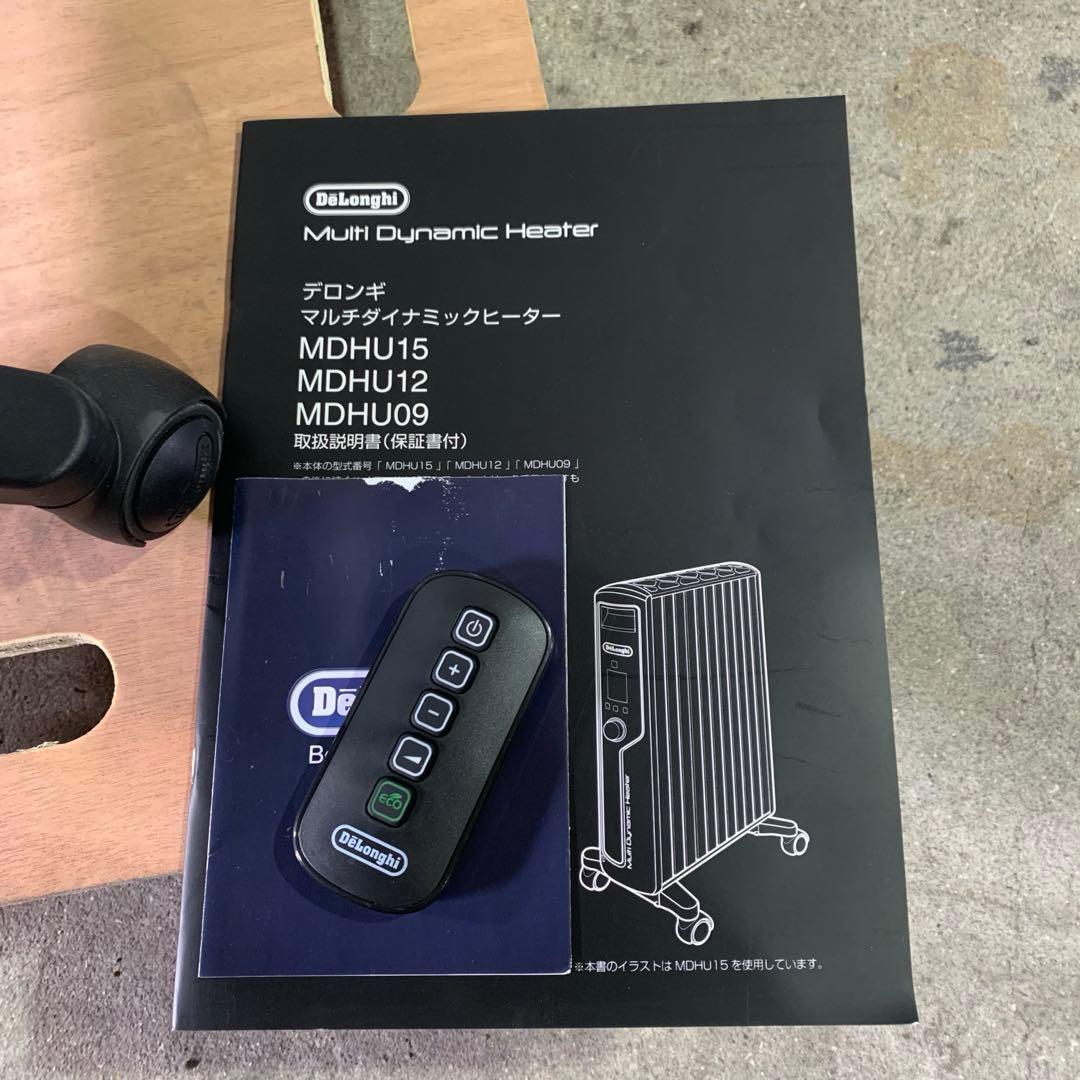 m112113m デロンギ　マルチダイナミックヒーターMDHU15-BK