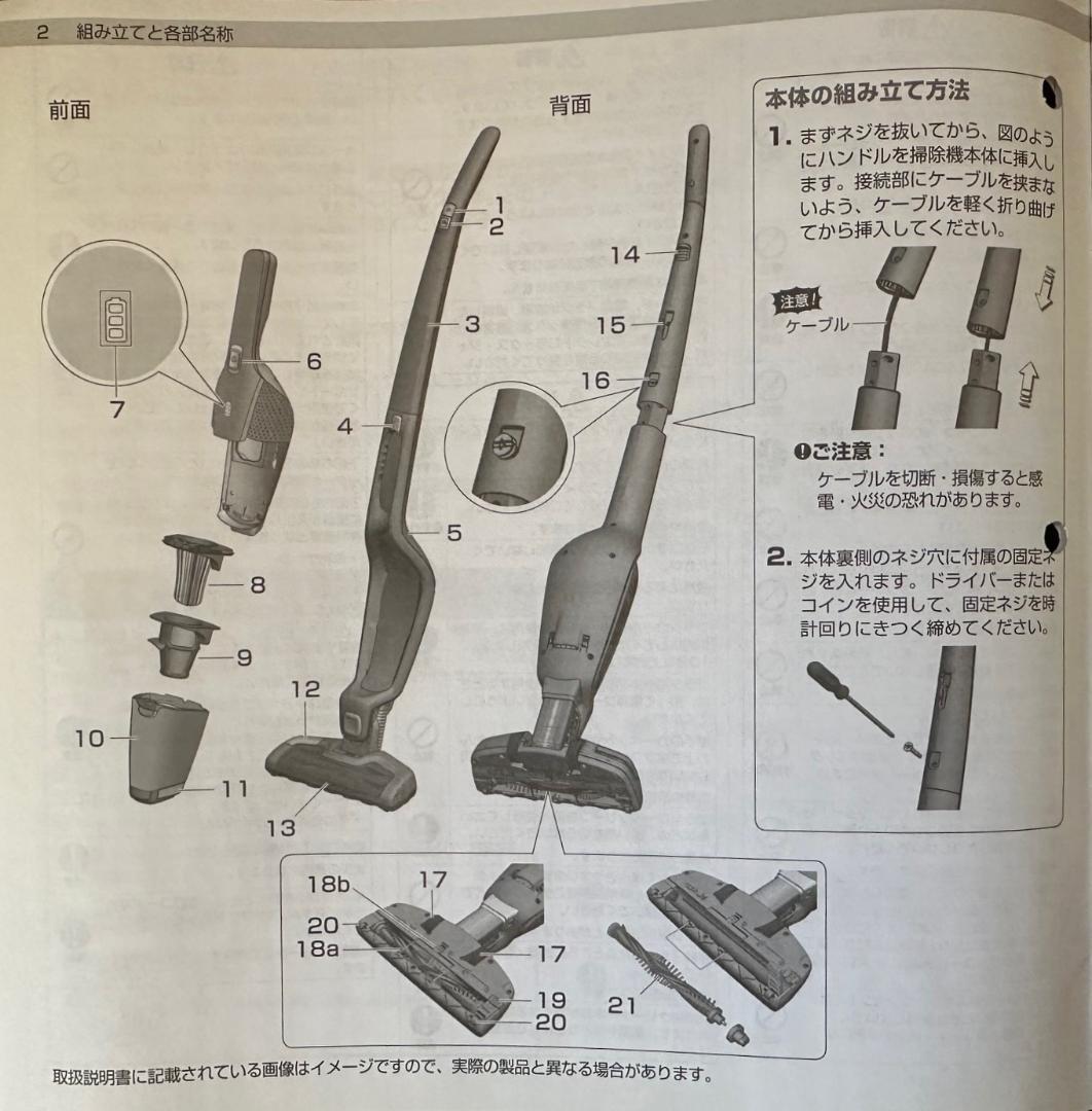 Electrolux(エレクトロラックス) エルゴラピード ZB3301