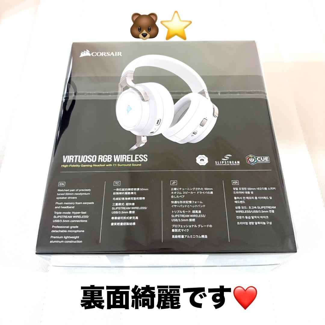 未開封新品CORSAIRワイヤレスゲーミングヘッドセット