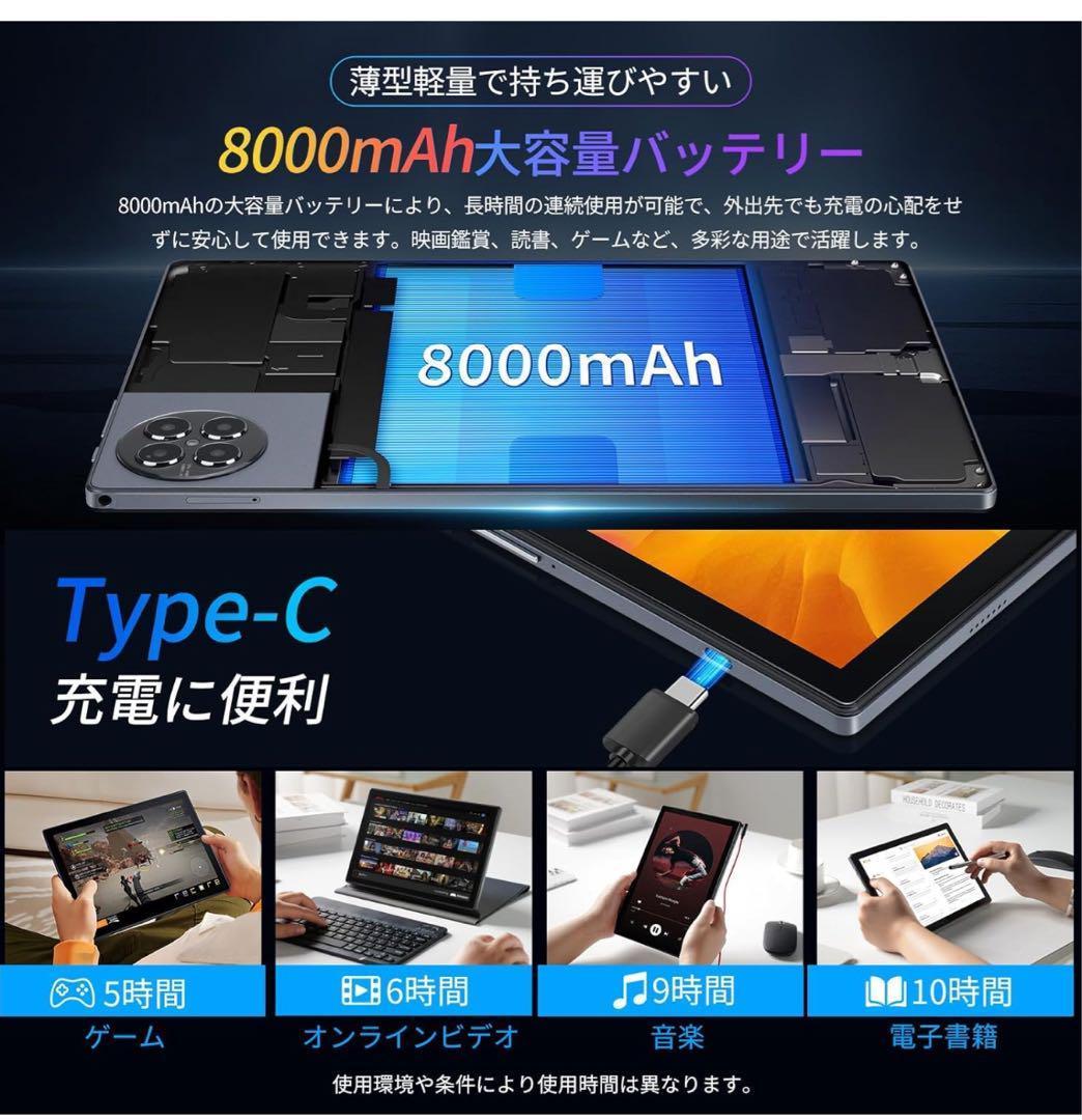 2025新登場 Android15 タブレット 10インチ