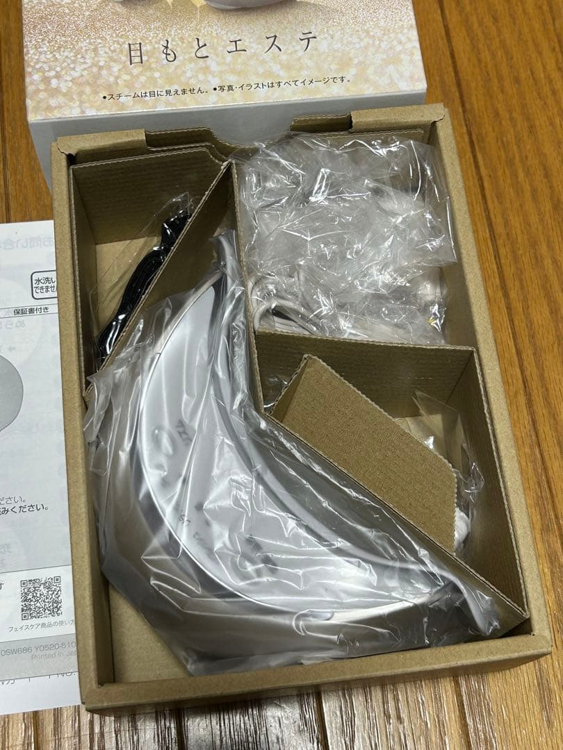 Panasonic★EH-SW68-N★新品未使用品★目もとエステ★ゴールド調