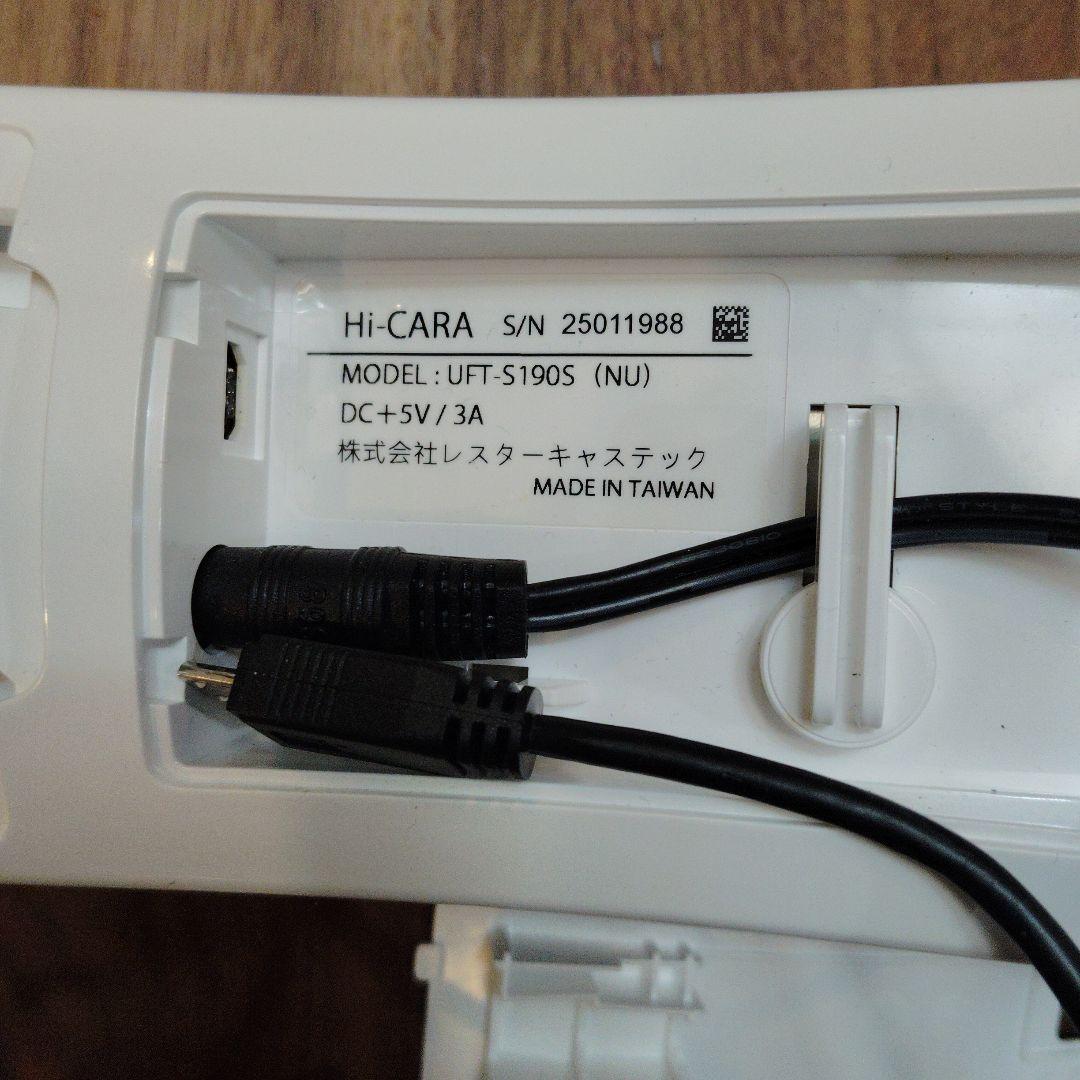 顔認証付きカードリーダー　キャノン　Hi-CARA ハイカラ