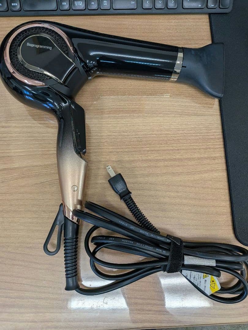 リュミエリーナ レプロナイザー4D Plus バイオプログラミング