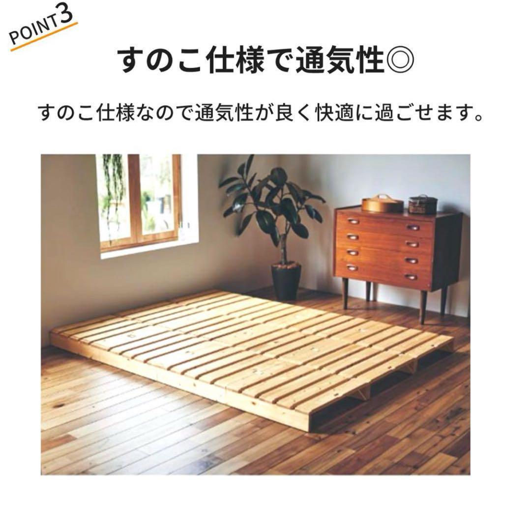 【ベルメゾン】パレットベッド　すのこベット　シングルベッド3つ分