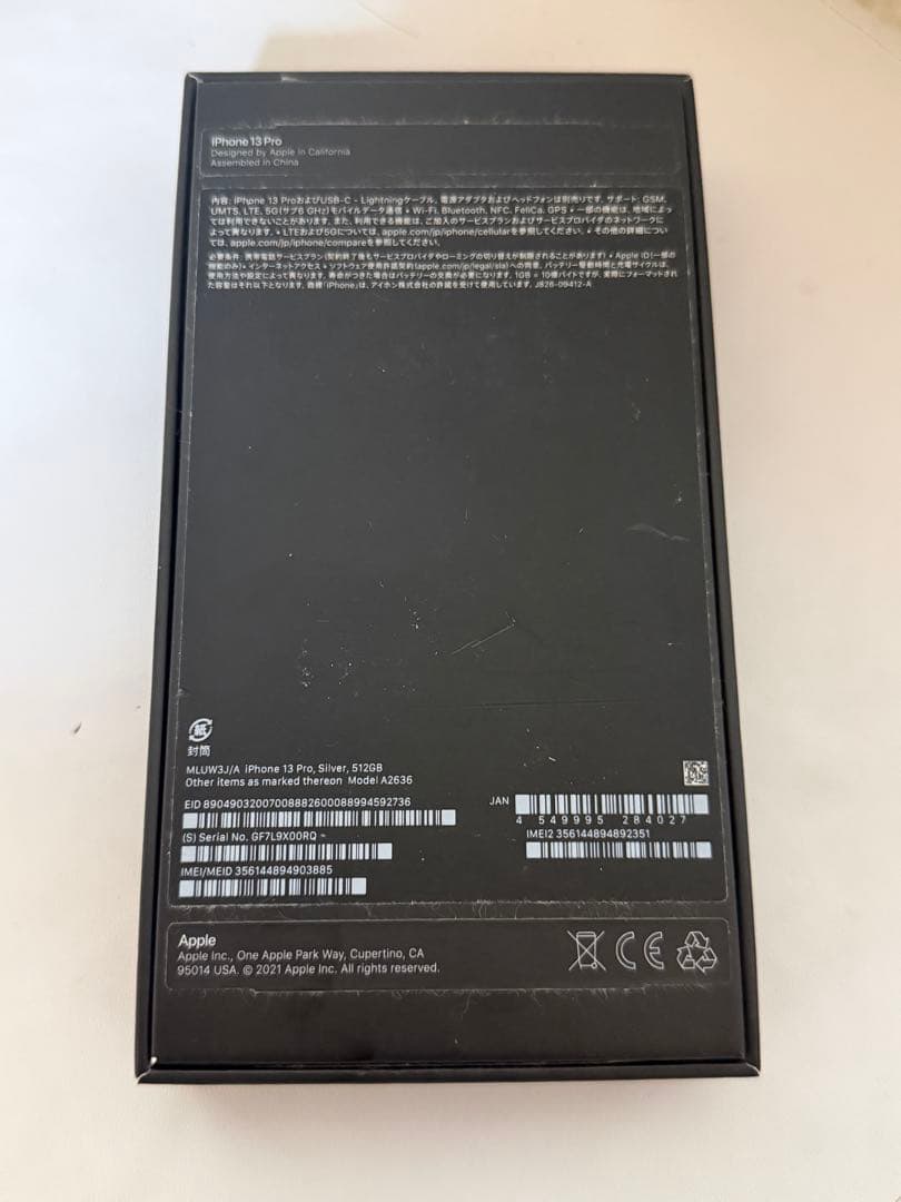 グトシー　Apple iPhone 13 Pro シルバー 本体