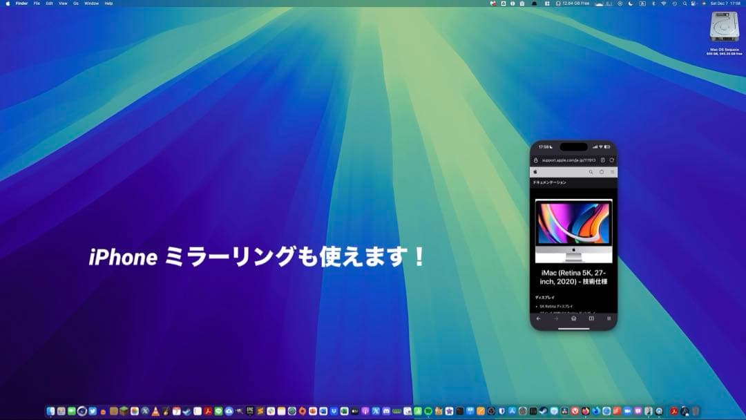 激安 iMac Retina 27インチ 2020 core i9