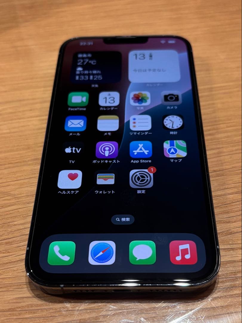 極美品 iPhone13ProMax 256GBシエラブルー SIMフリー版