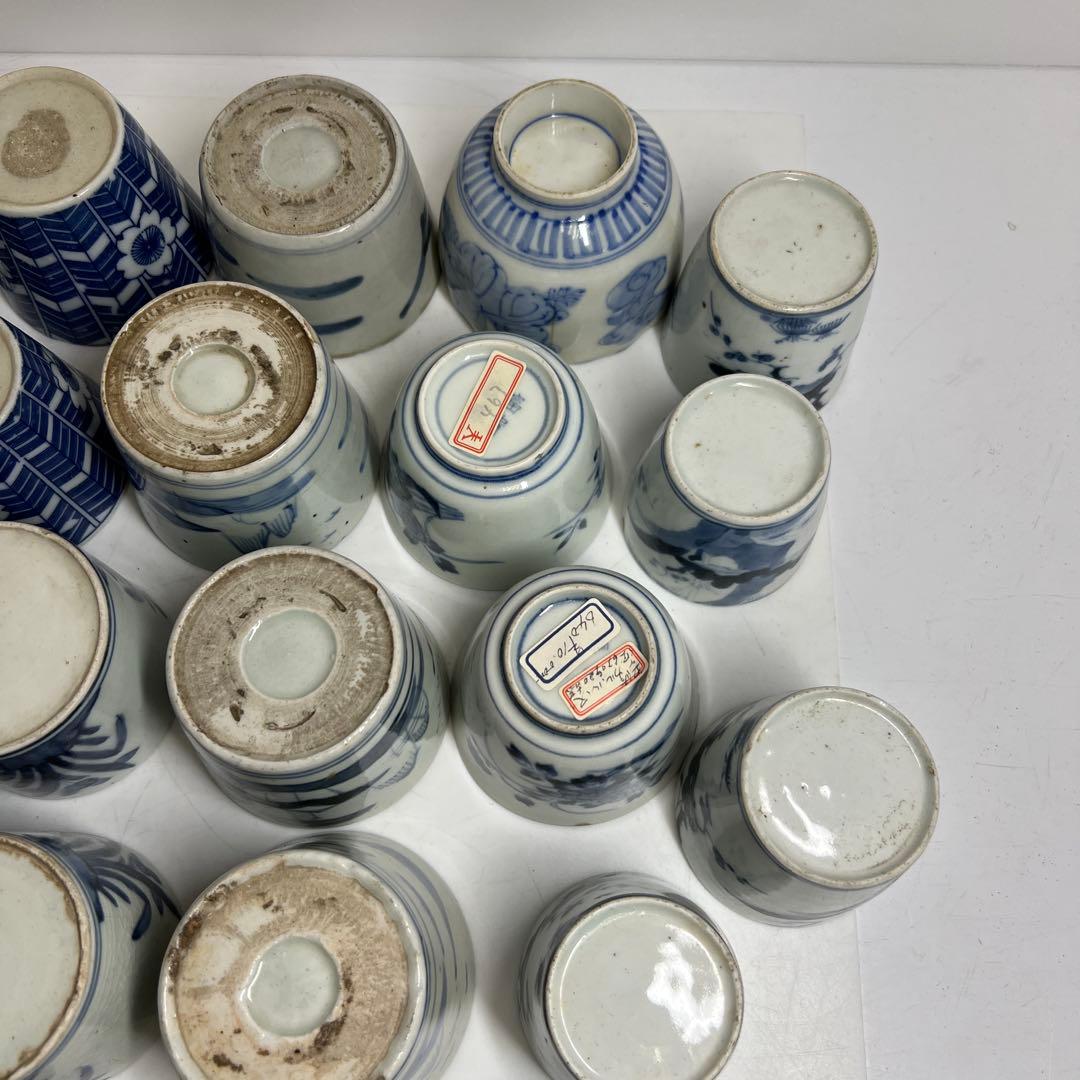 古伊万里　蕎麦猪口色々　東Y7-1225①タルニ