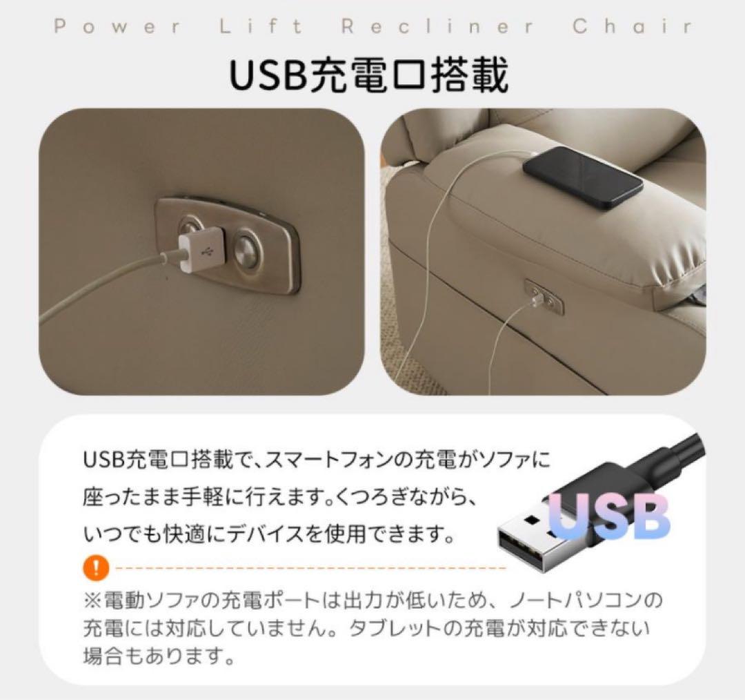 リクライニングチェア　リクライニングソファ　電動　テーブル付き　アッシュグレー