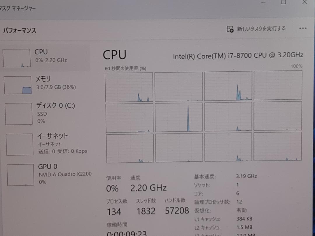 自作PC　i7 8700・8GB・SSD128GB・K2200・Win11