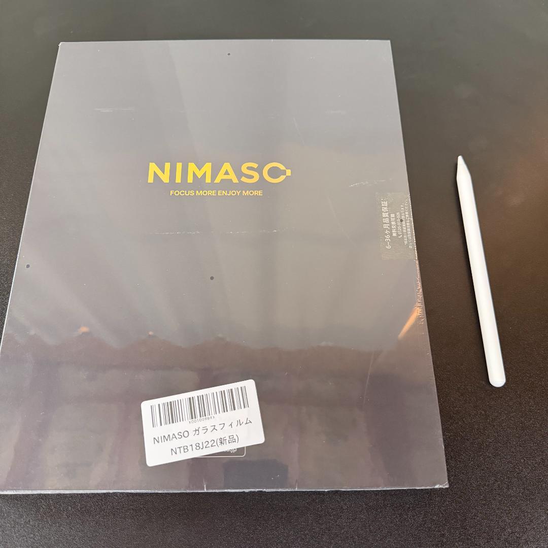 Apple iPad Pro 12.9インチ 256GB（おまけ3点あり）