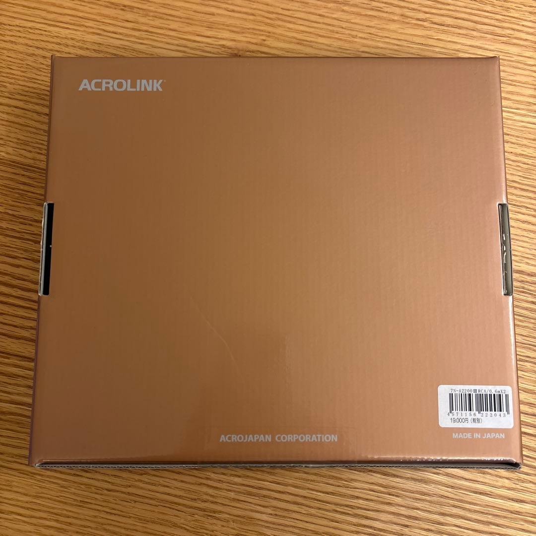 ACROLINK 7N-A2200Ⅲ RCA 0.6m