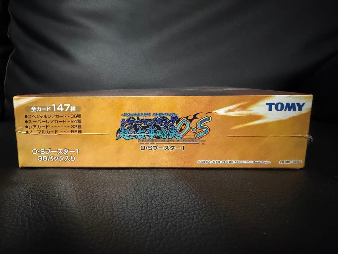 シャーマンキング超占事略決　O.S2ブースターbox セット